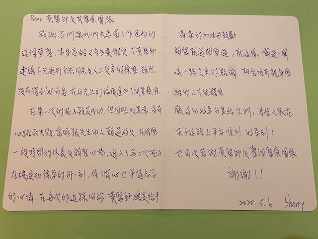 本身高齡又有多囊體質,關關難過關關過,就這樣一關過一關