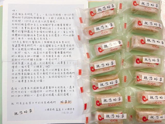 起初檢查得知自己右側輸卵管水腫須要開刀切除,老實說真的嚇到我了!很高興在輸卵管手術後我成功懷孕了