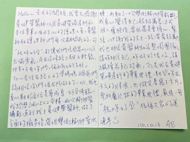 我的卵巢功能比較虛弱AMH1.2，先生的精子的濃度及活動力不佳，透過試管終於贏來自己的寶貝