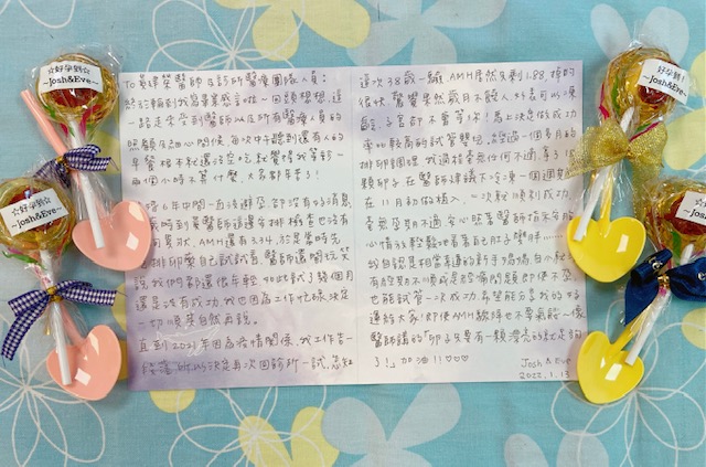 我自認為是相當幸運的新手媽媽,自小就沒有經期不順或是經痛問題,即使不孕也能試管一次成功,希望能分享我的好運給大家,即使AMH驟降也不要氣餒,向醫師講的”卵子只要有一顆漂亮的就足夠了!” 加油!!