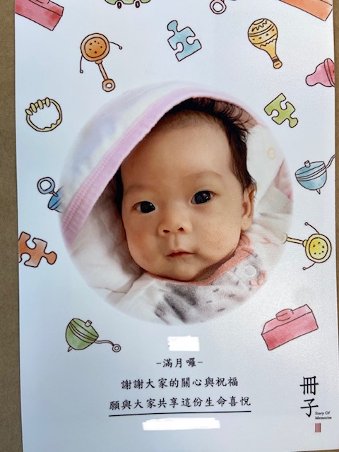 好消息!這位好朋友平安生下寶寶囉!! 收到他們特地寄來的彌月禮盒,非常感動也很替他們感到開心 以下分享他當初畢業的卡片內容~