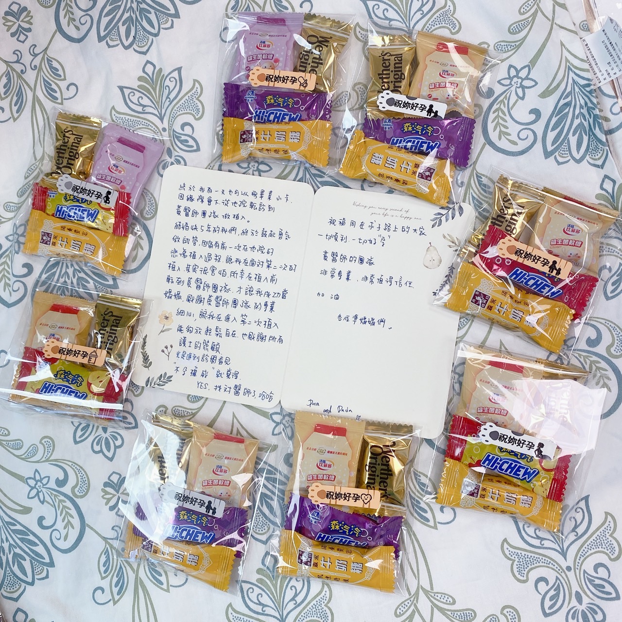 終於我有一天也可以寫畢業小卡,因緣際會下,從他院轉診到黃醫師團隊做植入。