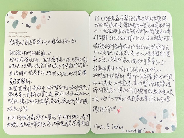 在整個療程過程中配合醫師的一系列檢查,才發現是一邊輸卵管不通醫師的溫暖細心問診,護理師的溫馨提醒讓我們整個療程安心許多