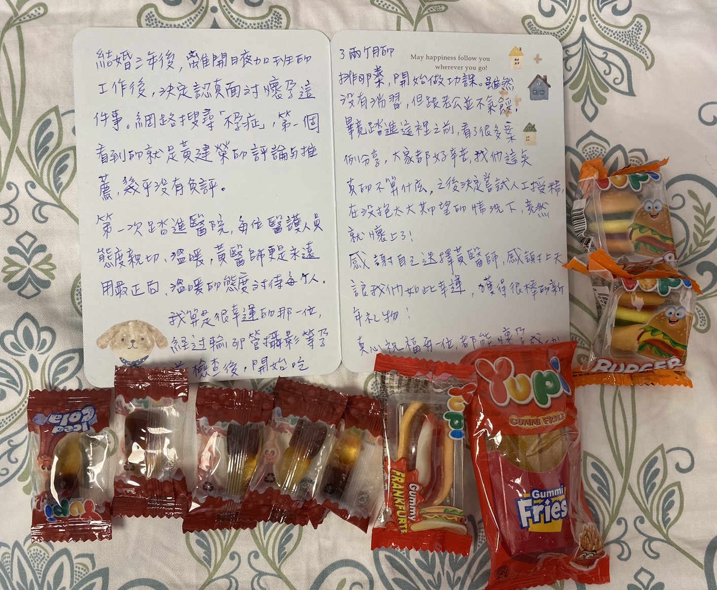 畢竟踏進這裡之前,看了很多案例分享,大家都好辛苦,我們這點真的不算什麼