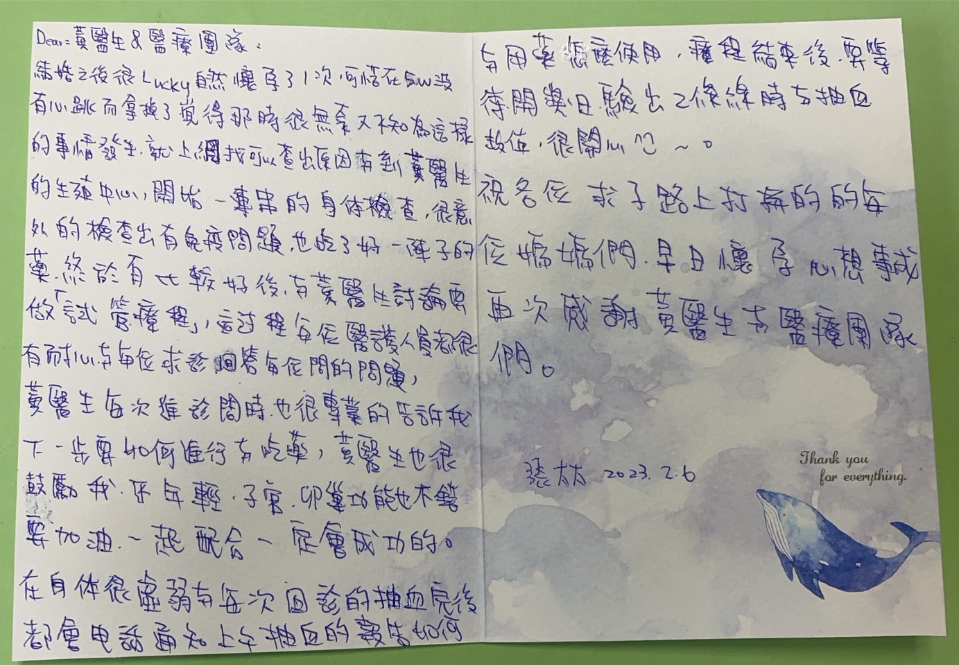在身體很虚弱與每次回診的抽血完後都會電話通知上午抽血的報告如何與用藥怎麼使用,療程結束後,要等待開獎日驗出2條線時與抽血數值,很開心nn~