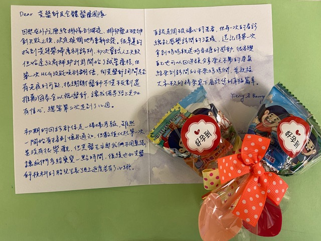 還記得第一次拿到媽媽親送好孕糖感動,很高興自己也可以回過頭分享來之不易的孕氣給來到診間的未來媽媽們,並祝福大家不久的將來寫下屬於您的幸福篇章。