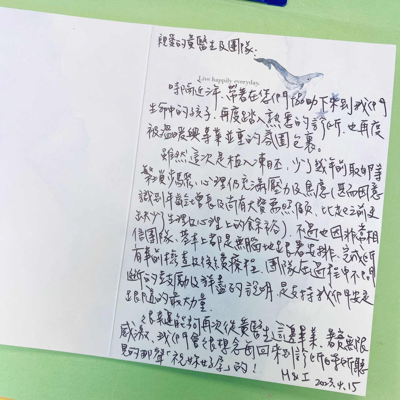 親愛的黃醫生及團隊:時隔近三年,帶著在您們協助下來到我們生命中的孩子,再度踏入熟悉的診所,也再度被溫暖與專業並重的氛圍包裹。