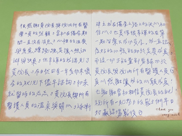 黃院長與所有醫護人員的溫柔與關心,逐漸建立我在備孕之路上的決心和信心,也真的很幸運的在第一期治療下成功受孕。