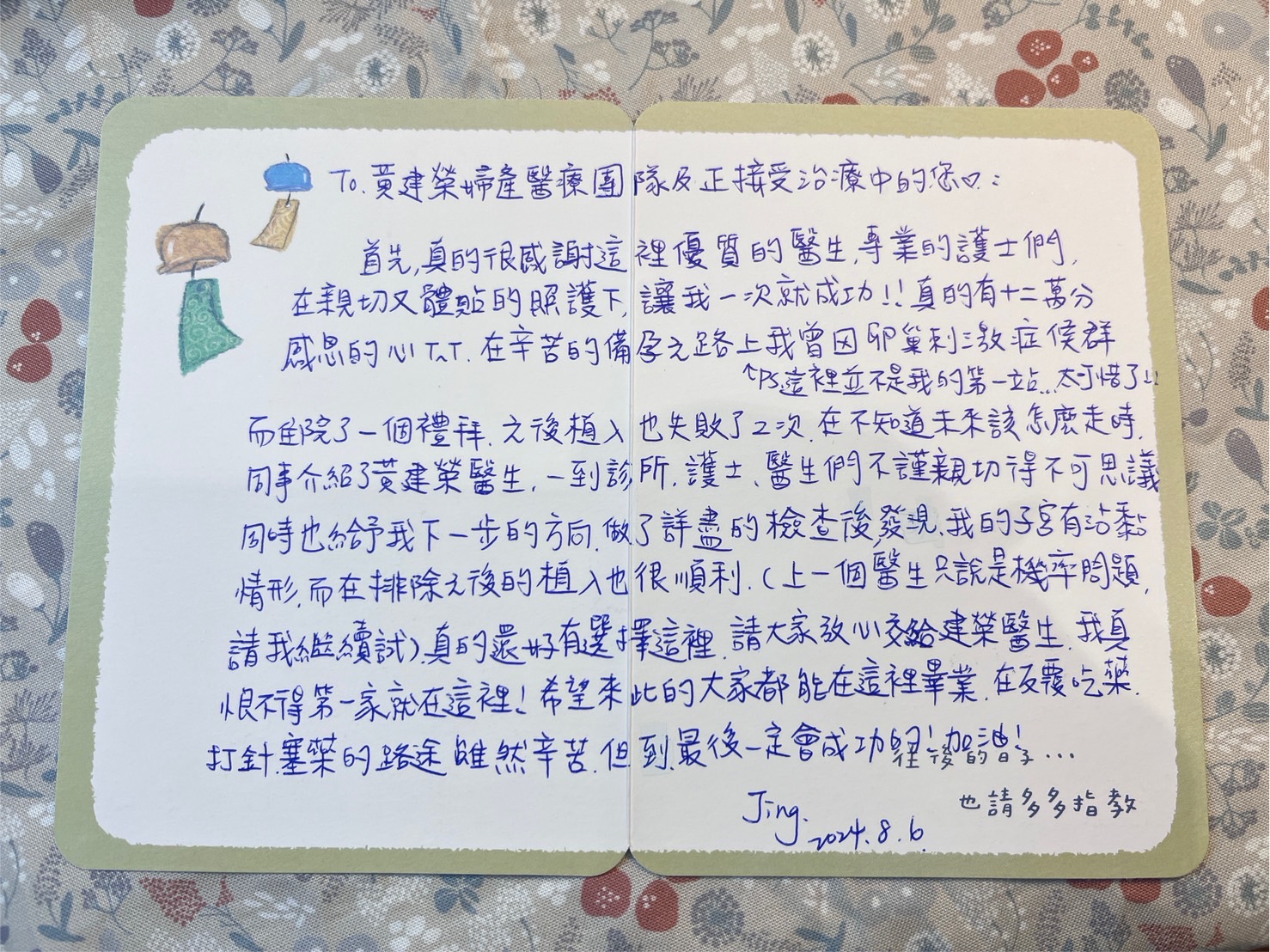 真的還好有選擇這裡,請大家放心交給建榮醫生,我真恨不得第一家就在這裡!希望來此的大家都能在這裡畢業
