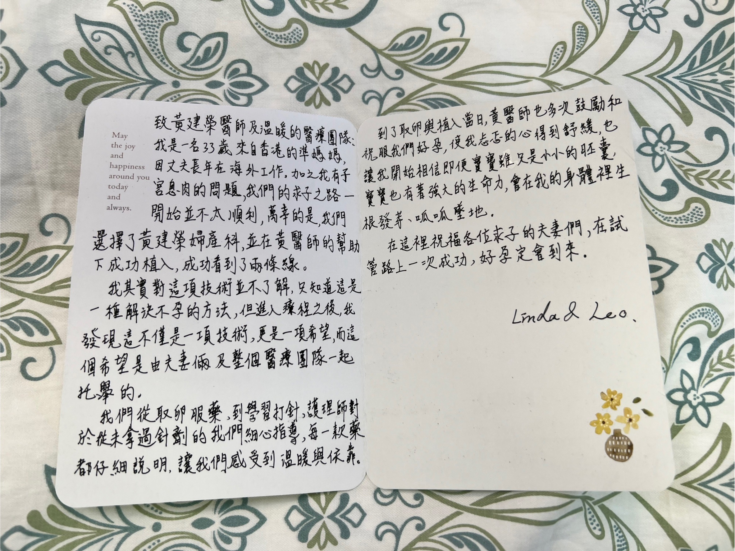 我們從取卵服藥,到學習打針,護理師對於從未拿過針的我們細心指導,每一款藥都仔細說明,讓我們感受到溫暖與依靠。在這裡祝福各位求子的夫妻們,在試管路上一次成功,好運定會到來。