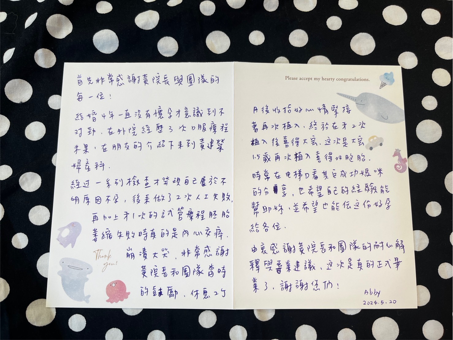 結婚四年一直沒有懷孕才意識到不對勁,在外院經歷三次口服療程未果,在朋友的介紹下來到黃建榮婦產科,經過一系列檢查才發現自己屬於不明原因不孕
